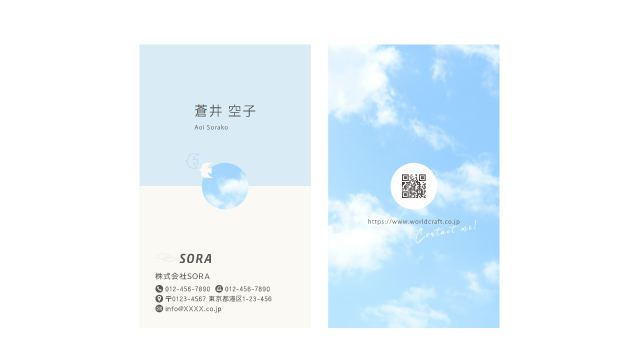 名刺制作