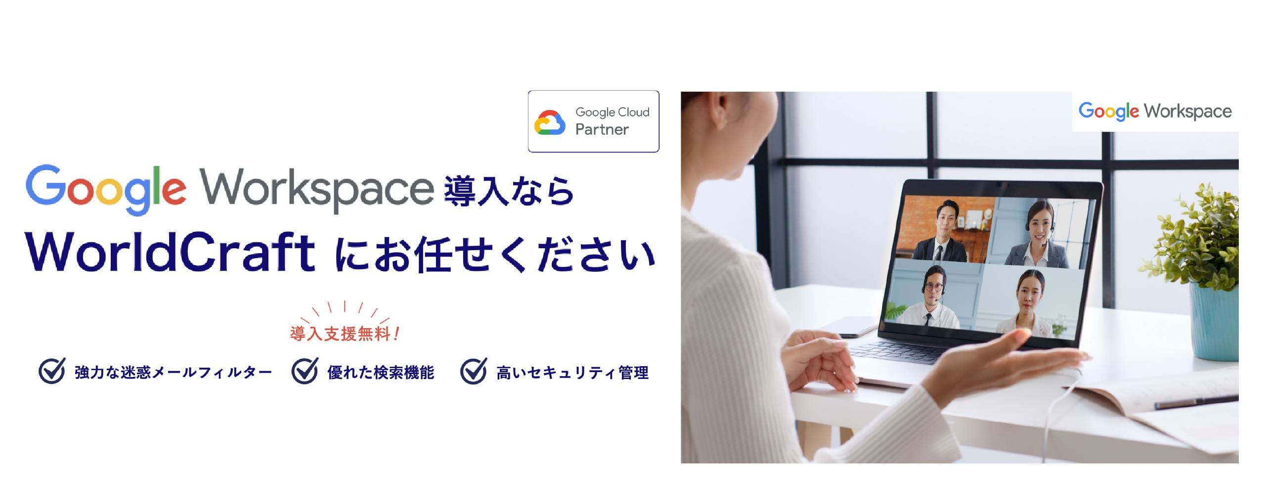 詳しくはこちらから