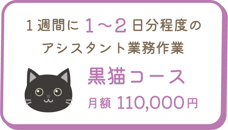 メニュー2