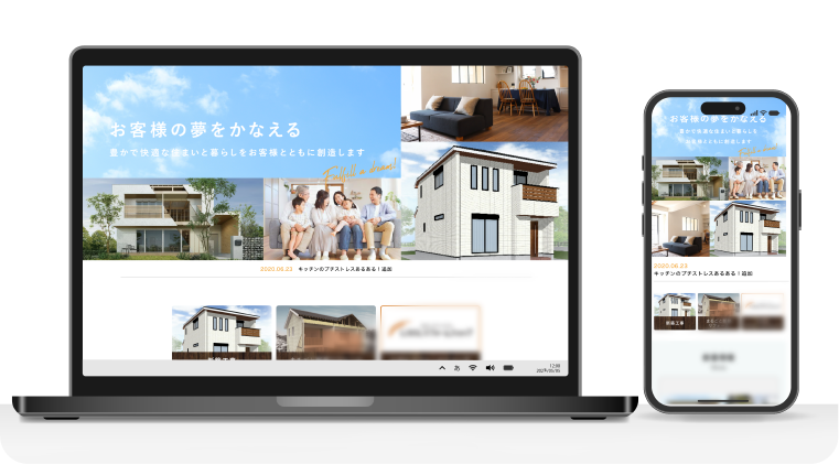 株式会社ウメックスホーム様